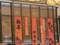 -郑州富力万达文华酒店·云端美食汇自助餐厅