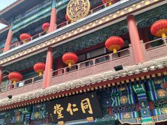 -北京前门大栅栏