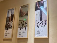 -陳八两面家(滨江天街店)