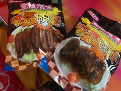 酱香鸭肫-桂花鸭(中华路总店)