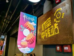 -太平洋激光影城(金沙紫荆店)