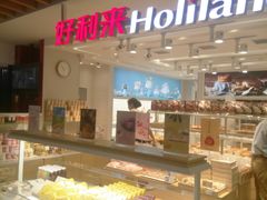 面包甜点陈列柜-好利来(欧亚商都店)