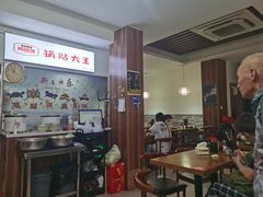 -黄阿姨锅贴大王(万航渡路店)