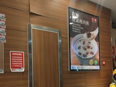 -嘉和一品粥(山水店)