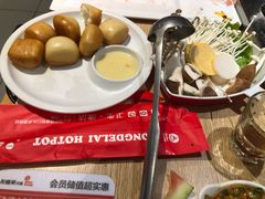 -彤德莱牛肉火锅(双港店)
