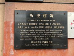 -旅投·国展购物广场