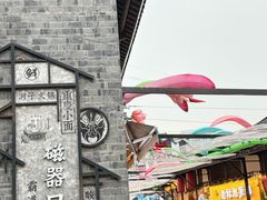 -磁器口古镇