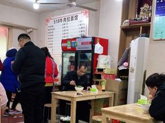 -518牛肉拉面馆(包河花园店)