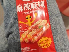-绿岛公园(滨海新区)