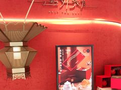 -遇外滩(BFC外滩金融中心店)