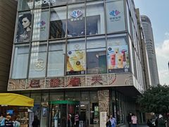 -巴黎春天(浦建店)