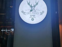 -THE ALLEY 鹿角巷(时代天街A馆店)