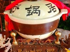 -砂锅居(西四店)