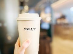 -阿嬷手作(深圳梅林卓悦汇店)