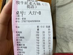 -利姐牧牛匠老火锅(兰花店)