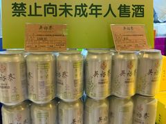 -吴裕泰茶庄(前门大街店)