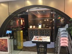 门面-丝路金桃·新疆菜(徐汇店)