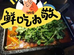 -炉鱼(爱琴海购物公园店)
