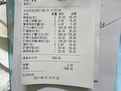 -红鼎豆捞·非遗鲍皇汤火锅(宝丰路店)