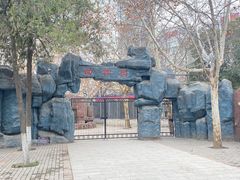 -渭滨公园