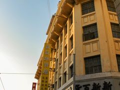 -上海影视乐园