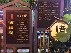 -老地方猫儿面(磁器口店)