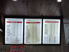 -万县面馆(高笋塘店)