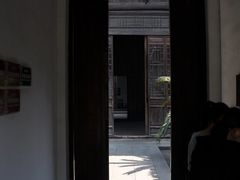 -毛泽东同志旧居