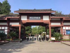-邓小平故里