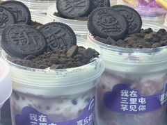 -喜乐村芋泥脑袋家族(三里屯店)