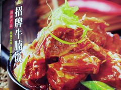 -谷田稻香(佛罗伦萨店)