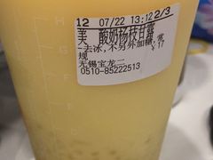 -CoCo都可(宝龙广场店)