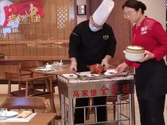 -全聚德烤鸭店(马家堡店)
