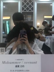 -Hair ART造型沙龙
