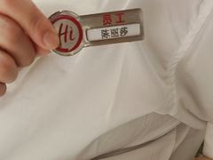 -海底捞火锅(天津SM城市广场店)