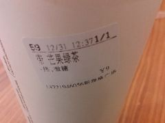 -CoCo都可(新我格广场店)