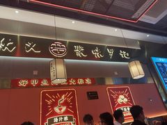 -聚味罗记大排檔·鲜鱼杂·甲鱼煲•龙虾馆(科学馆店)