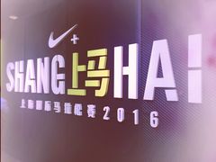 -上海跨国采购会展中心