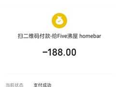 -Five沸屋·交友社交酒吧·homebar