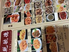 -天津乾毓德饭庄·清真传统炒菜·海鲜烧烤(咸阳路店)