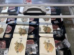 -伊藤洋华堂(温江店)