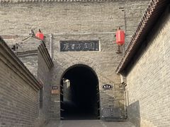 -康百万庄园