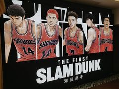 -SFC上影百联影城(大上海4DX店)