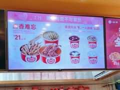 -一心一味(向西店)