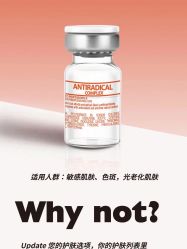 -E.beauty驻颜·痘敏肌调理中心