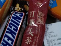 红糖-喜市多(富力盈盛广场店)