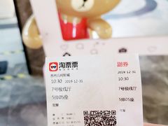 售票处-几何影城观前街店(全激光影厅)