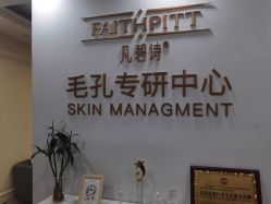 -凡碧诗毛孔清洁收细
