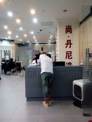 -尚·丹尼Hair