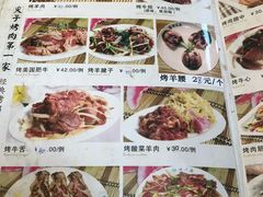 菜单-厚味居炙子烤肉·清真(天桥南纬路店)